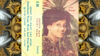 Tigist Yilma - Shegaw Birré (ሸጋው ብሬ) 1977 E.C.