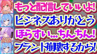 【逆凸まとめ】活動3000日記念に突発で『アポ無し逆凸』した結果、お祝いの言葉が欲しいだけなのにビジネスやブランディングを崩壊させらてしまう