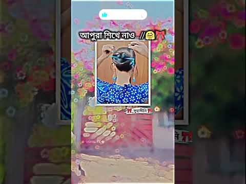 শিখে রাখুন 😻 #tiktok #drawing #art #magic #shorts #foryou #trendingshorts #newmuisc #fashiontrends