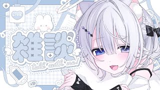 【雑談】筋トレいじわるボイス、みんなのイマジナリー月乃ねむり、ねむりは姉？妹？アンケートの話をしたよ🌟