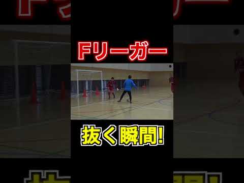 見よ！これぞ梅谷トリック！！！