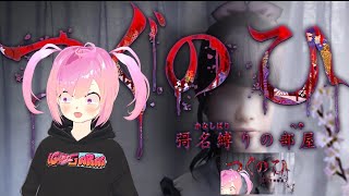 つぐのひキメちゃう木曜日