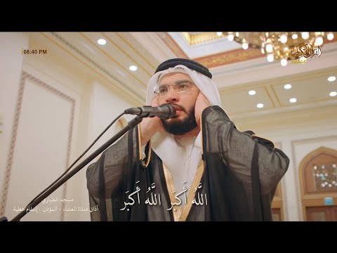 أذان العشاء من جامع الشارقة بصوت خاشع ومشاهد ليلية تأسر القلوب 🕌🌙