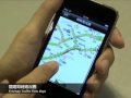 在 iPhone 上觀看高速公路即時影像 - RailTaiwan (HSR) 1.2.2