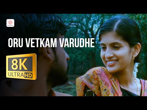 Pasanga - Oru Vetkam Varudhe 8K/4K Video | James Vasanthan | Vimal