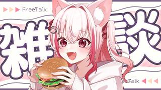 【 #雑談 #カメラ枠 】月見バーガー食べるぞ！一緒にお話しよう～【 桜神くおん / Vtuber】
