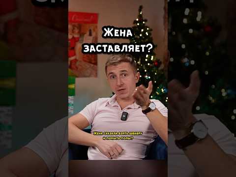 Оставайся мужчиной