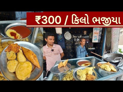 40 વર્ષથી ખૂબ સંતોષ પૂર્વક ભજીયા વેચે | રાજકોટના સૌથી સસ્તા અને વખણાતા ભજીયા અને સમોસા | ₹300 કિલો