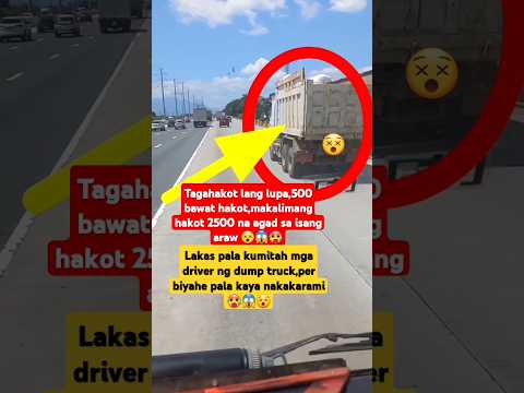 ito ang dahilan kaya mabibilis dump truck magpatakbo,yung iba naghahabulan pa 😵😱🥵 #shorts