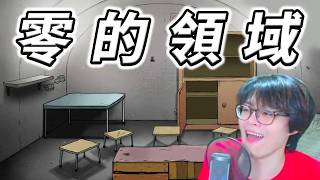 零物資挑戰啟動！還真玩得下去？【60秒核災生存】60 Seconds! Reatomized #53