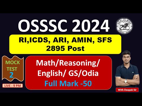 OSSSC / RI / Amin/ ICDS / Mock test -2