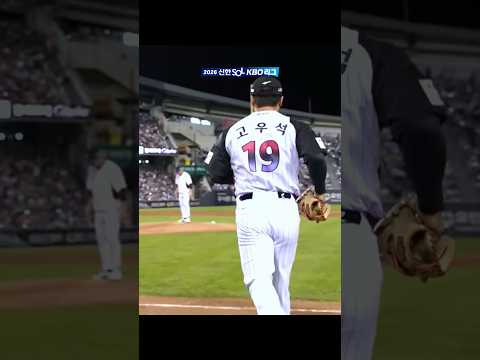 3년 만에 울리는 <strong>잠실</strong> 사이렌, GO! 고우석의 140세이브 달성 순간🔥