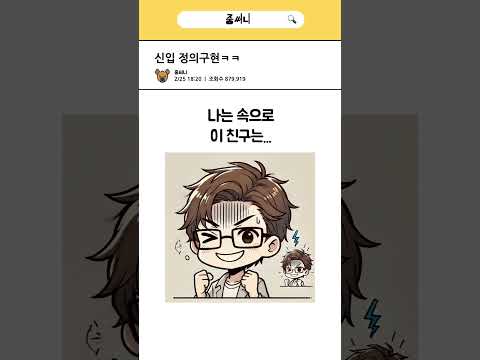 개발자 맥북 압수