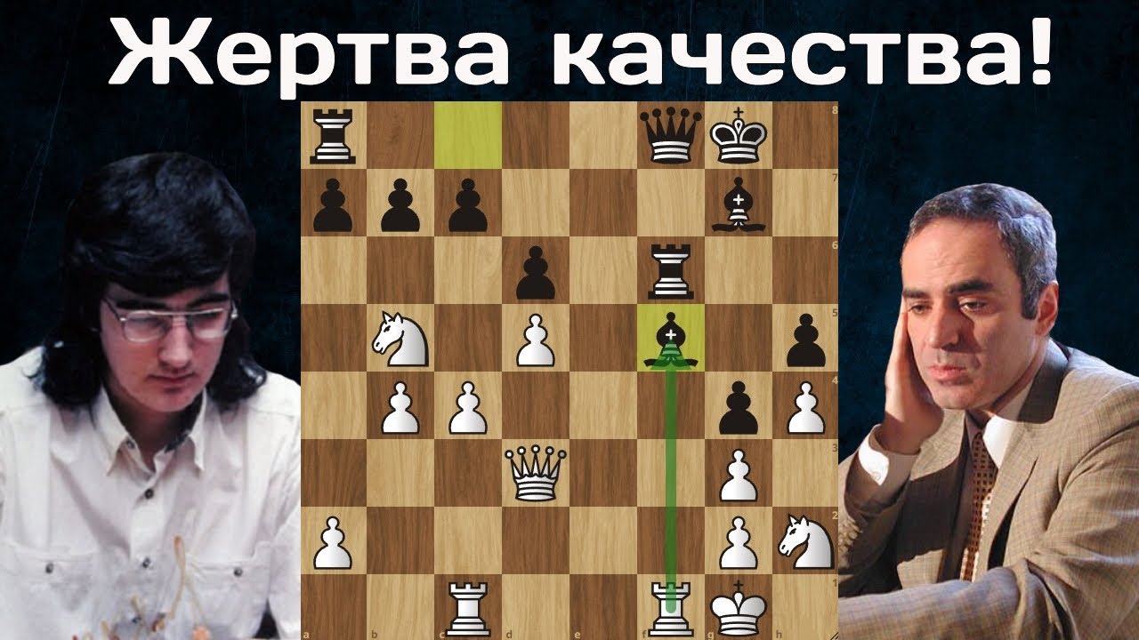 В. Крамник - Г. Каспаров Битва в Староиндийке