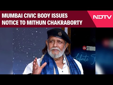 Notice To Mithun | Mithun Chakraborty Gets Mumbai Civic Body Notice For Alleged Illegal Construction