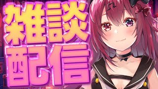 【雑談】YouTubeよりも私の方が重い【Vtuber】【#生のせみん】