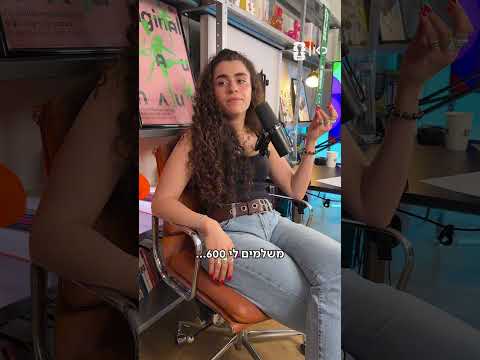 מחוץ לסגל | לידור נסע למונדיאל, אבל אל דאגה, מצאנו מחליפה