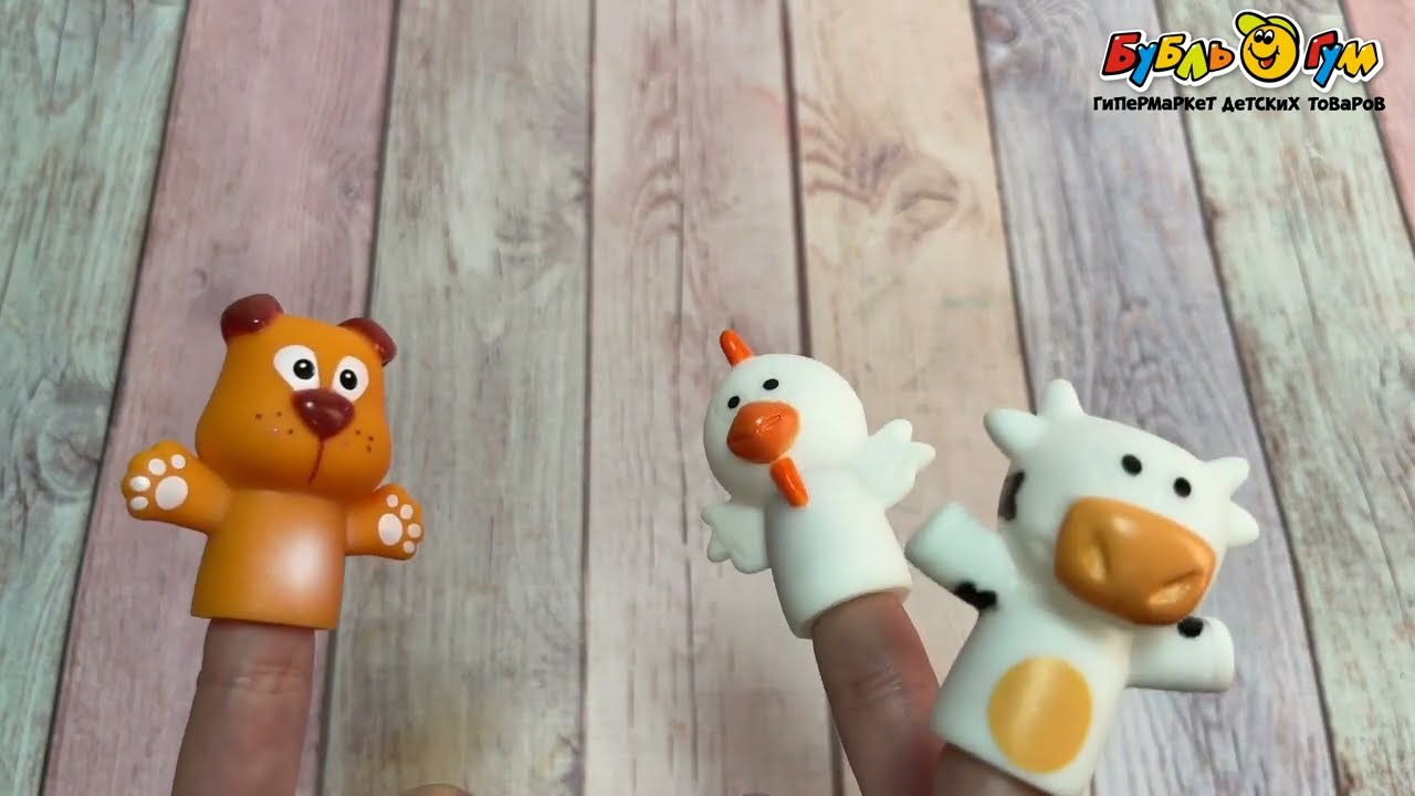 Театр пальчиковый Lanson Toys Ферма ПВХ с 3лет - видео