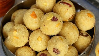 दूध में सूजी घोलकर बनाएं सूजी लड्डू ऐसा नया तरीका देख हैरान हो जाएंगे Suji Laddu | रवा लाडू Recipe