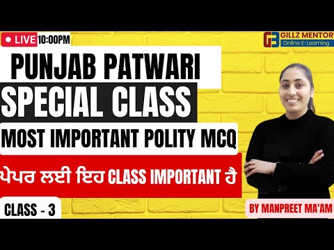 PUNJAB PATWARI ||MOST IMPORTANT POLITY MCQ SPECIAL CLASS || BY MANPREET MAM  || GILLZ MENTOR