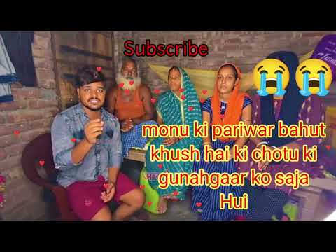 Aarti kis kis -kis ko Saja dilwai dekhiye #artimonu #funny #vlog #youtuber #viralvideo #valorant