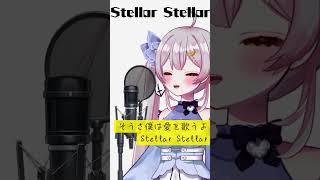 Stellar Stellar / 星街すいせい【covered by 月城セシル】 #shorts #歌ってみた