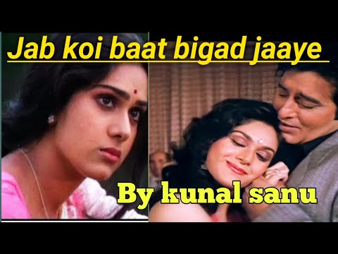 Jab koi baat bigad jaaye by kunal sanu