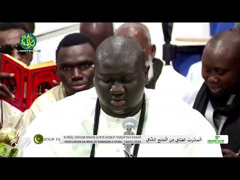 Prestation Qaca'id du Kurel S. Mahib Gueye de HT Dakar