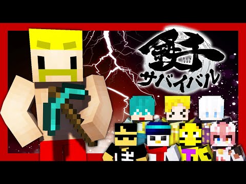 【#鉄千サバイバル】鉄を掘ります【ドズル視点】