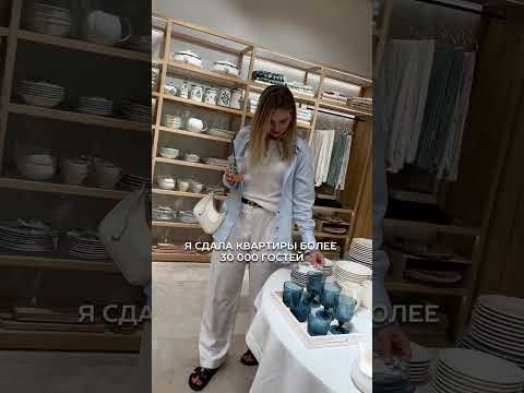 Этот декор дешевит вашу квартиру! #недвижимость #инвестиции #ипотека