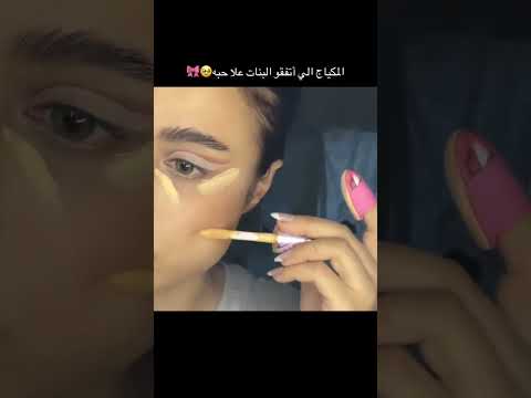 هذا الفيديو الاخذت منه الفكرة 🫠💗 #اكسبلور #لايك #اهميه #ترند