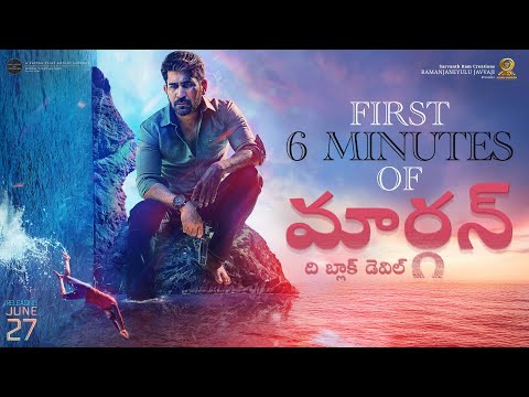 Maargan - First 6 Minutes (Telugu) | Vijay Antony | Ajay Dhishan | Leo John Paul #MaarganFromJune27