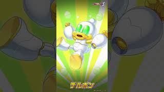 【メダロットS】「デルポン」新登場！　#メダロット #shorts