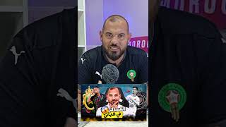 #الجيش_الملكي #نهضة_بركان