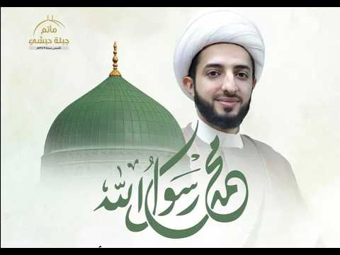 احياء ميلاد الإمام الحسن العسكري (ع) || بمشاركة الملا حسن صالح