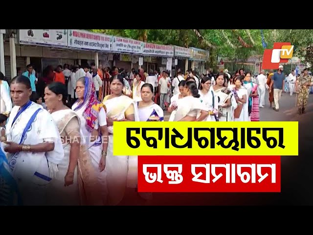Massive Devotee Turnout at Bodh Gaya on Buddha Purnima 2025
