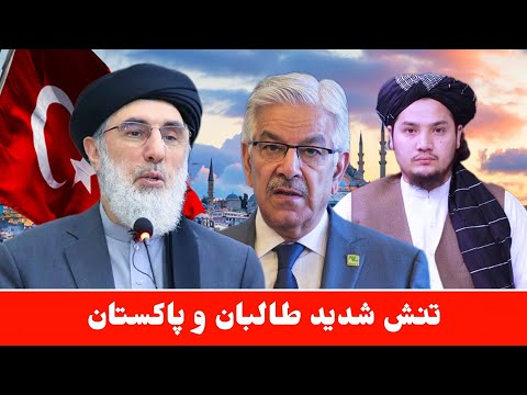 امروز سهشنبه,۶ عقرب ۱۴۰۴|تنش شدید طالبان و پاکستان؛ هشدار به «پاسخ قاطع»!