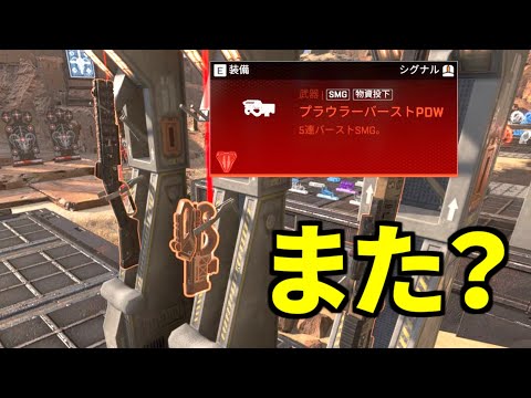 プラウラー ケアパケ行きマジかよ | Apex Legends