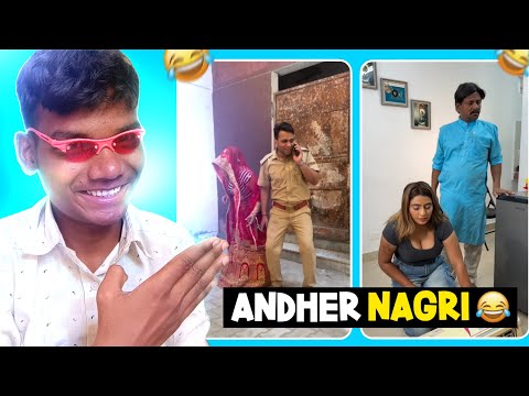 Andher Nagari Ke Pradhi | अंधेर नगरी के प्राडी | Biggest Money Stealing 😂