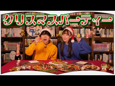 読書好きのクリスマスの過ごし方【タメトーーク！#10】