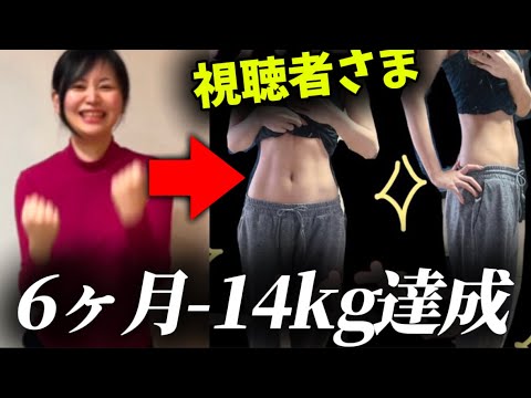 【大幅減量】夏までに痩せたい人のための短時間脂肪燃🥊【本気の1週間】