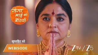 Ganga Mai Ki Betiyan | Kis baat ne Durgawati ko bhagwaan ke saamne haath jodne par majboor kiya?
