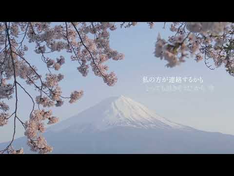 hiroko【Praying】Lyrics Video 90 sec ver.