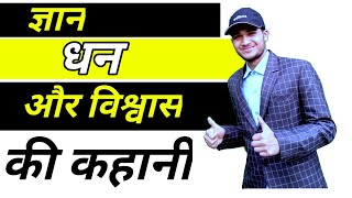 motivational short story🔥🔥🔥//Rajibul Islam-IBC-Bada Business #motivation #success #motivational