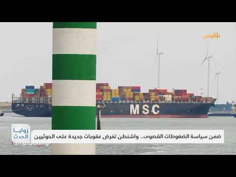 قناة بلقيس الفضائية