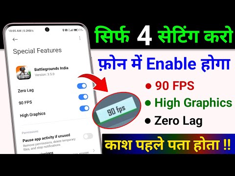 New Settings to Enable 90 FPS, High Graphics & Zero Lag in BGMI | BGMI Lag Fix in any Android