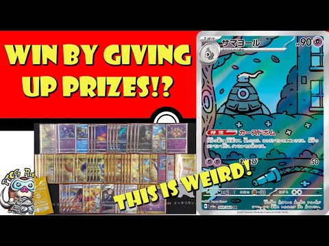 Pokemon TCG News