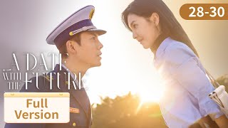 ENG SUB《照亮你 A Date With The Future》EP28-30｜惠宁地震众志成城，徐来靳时川终成眷属——主演：陈伟霆，章若楠  | 腾讯视频-青春剧场