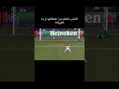 اشترك في القناه عشان نوصل 10,000 مشترك 🔥 #trendingshorts #اكسبلور #اشتراك_بالقناة #ريال_مدريد