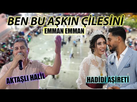 BEN AŞKIN ÇİLESİNİ Amman Amman FENOMEN DAMADIN DÜĞÜNÜ HATAY REYHANLI ÖZKIZILKAYA HADİDİ AŞİRETİ GK🎥